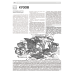 ВАЗ-2108 / 2109 / 21099. Посібник з ремонту й експлуатації + каталог. Книга