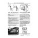 Ford Scorpio / Ford Granada. Посібник з ремонту й експлуатації. Книга