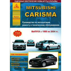 Mitsubishi Carisma. Посібник з ремонту та експлуатації. Книга