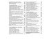 Opel Corsa C/ Opel Combo. Посібник з ремонту й експлуатації. Книга