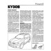 Mitsubishi Outlander. Посібник з ремонту та експлуатації. Книга
