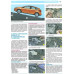 Ford Focus III. Посібник з ремонту й експлуатації. Книга
