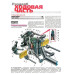 «Волга» ГАЗ-3110, 3102. Посібник з ремонту й експлуатації. Книга