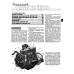 ГАЗ 33021, 2705 ГАЗель. Посібник з ремонту й експлуатації. Книга ГАЗ 33021, 2705 ГАЗель. Посібник з ремонту й експлуатації. Книга