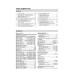 Volkswagen Sharan / Ford Galaxy / Seat Alhambra. Посібник з ремонту й експлуатації. Книга
