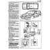 Volvo 850. Посібник з ремонту й експлуатації. Книга.
