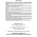 ВАЗ-2107. Керівництво по ремонту.