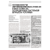 ВАЗ-2108 / 2109 / 21099. Посібник з ремонту й експлуатації + каталог. Книга