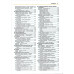Lada 110, 111, 112. Посібник з ремонту й експлуатації. Книга