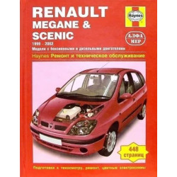 Renault Megane / Scenic. Посібник з ремонту й експлуатації. Книга