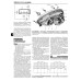 ГАЗ 33104 Валдай, посібник з ремонту. Книга