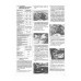 Opel Rekord. Посібник з ремонту й експлуатації. Книга
