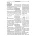 Volkswagen Transporter T4. Посібник з ремонту й експлуатації. Книга Volkswagen Transporter T4. Посібник з ремонту й експлуатації. Книга