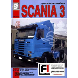 Scania 93 / 113 / 143. Посібник з ремонту, каталог деталей. том 4. Книга