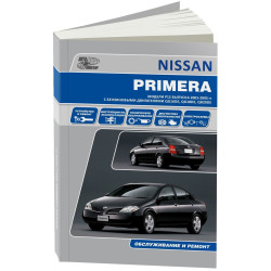 Nissan Primera (P12). Посібник з ремонту й експлуатації. Книга