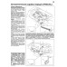 Mazda 3 / Mazda Axela. Посібник з ремонту й експлуатації. Книга