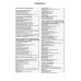 Daewoo Nexia. Посібник з ремонту й експлуатації. Книга