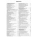 Opel Corsa C/ Opel Combo. Посібник з ремонту й експлуатації. Книга