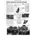 Peugeot Partner / Citroen Berlingo. Посібник з ремонту й експлуатації. Книга