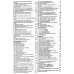 Honda Accord. Посібник з ремонту й експлуатації. Книга