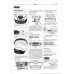 Citroen С 4 Picasso/ Grand C4 Picasso. Посібник з ремонту й експлуатації. Книга