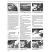 Peugeot 406. Посібник з ремонту й експлуатації. Книга