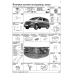 Hyundai Н-1, Grand Starex. Посібник з ремонту й експлуатації. Книга