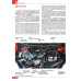 Nissan X-Trail. Посібник з ремонту й експлуатації. Книга