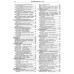 Lada 110, 111, 112. Посібник з ремонту й експлуатації. Книга