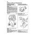 JCB 3CX & 4CX та їх модифікації. Посібник з ремонту та експлуатації. Книга
