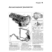 Audi A6 Allroad. Посібник з ремонту та експлуатації. Книга Audi A6 Allroad. Посібник з ремонту та експлуатації. Книга