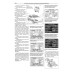 Volkswagen Passat / Variant / Alltrack. Посібник з ремонту й експлуатації.Книга