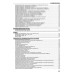 Renault Premium. Посібник. Том 2. Каталог деталей. Книга.