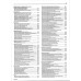 OPEL Corsa B, Combo, Tigra. Посібник з ремонту й техобслуговування. Книга