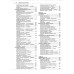 Nissan Sentra / Nissan Tiida. Посібник з ремонту й експлуатації. Книга