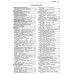Lada 110, 111, 112. Посібник з ремонту й експлуатації. Книга