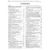 Москвич 2141 / 2335. Посібник з ремонту + каталог. Книга