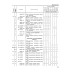 Каталог деталей автомобілів ГАЗ-51, -63, -63А, -69, -69А, -46, ЗІМ, М-20. Книга.