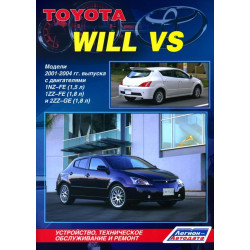 Toyota Will VS. Посібник з ремонту й експлуатації. Книга