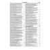 Chevrolet Tahoe / Avalanche / Suburban / GMC Yukon. Посібник з ремонту й експлуатації. Книга