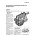 Suzuki Wagon R / Opel Agila. Посібник з ремонту й експлуатації. Книга