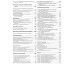 Opel Astra F. Інструкція з ремонту й експлуатації. Книга