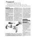 ВАЗ-21213, -214i. Посібник з ремонту й експлуатації. Книга