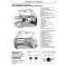 Toyota Land Cruiser. Посібник з ремонту й експлуатації. Книга