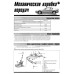 TOYOTA Camry, LEXUS LS300. Посібник з ремонту й техобслуговування. Книга