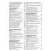 Opel Corsa C/ Opel Combo. Посібник з ремонту й експлуатації. Книга