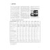 Opel Kadett D. Посібник з ремонту й експлуатації. Книга