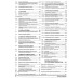 Mercedes 100D. Посібник з ремонту. Книга