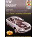 VW Passat B5. Керівництво з ремонту та єксплуатації. Книга. VW Passat B5. Керівництво з ремонту та єксплуатації. Книга.