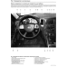 Jeep Grand Cherokee 2005–2009. Ремонт та технічне обслуговування. Книга